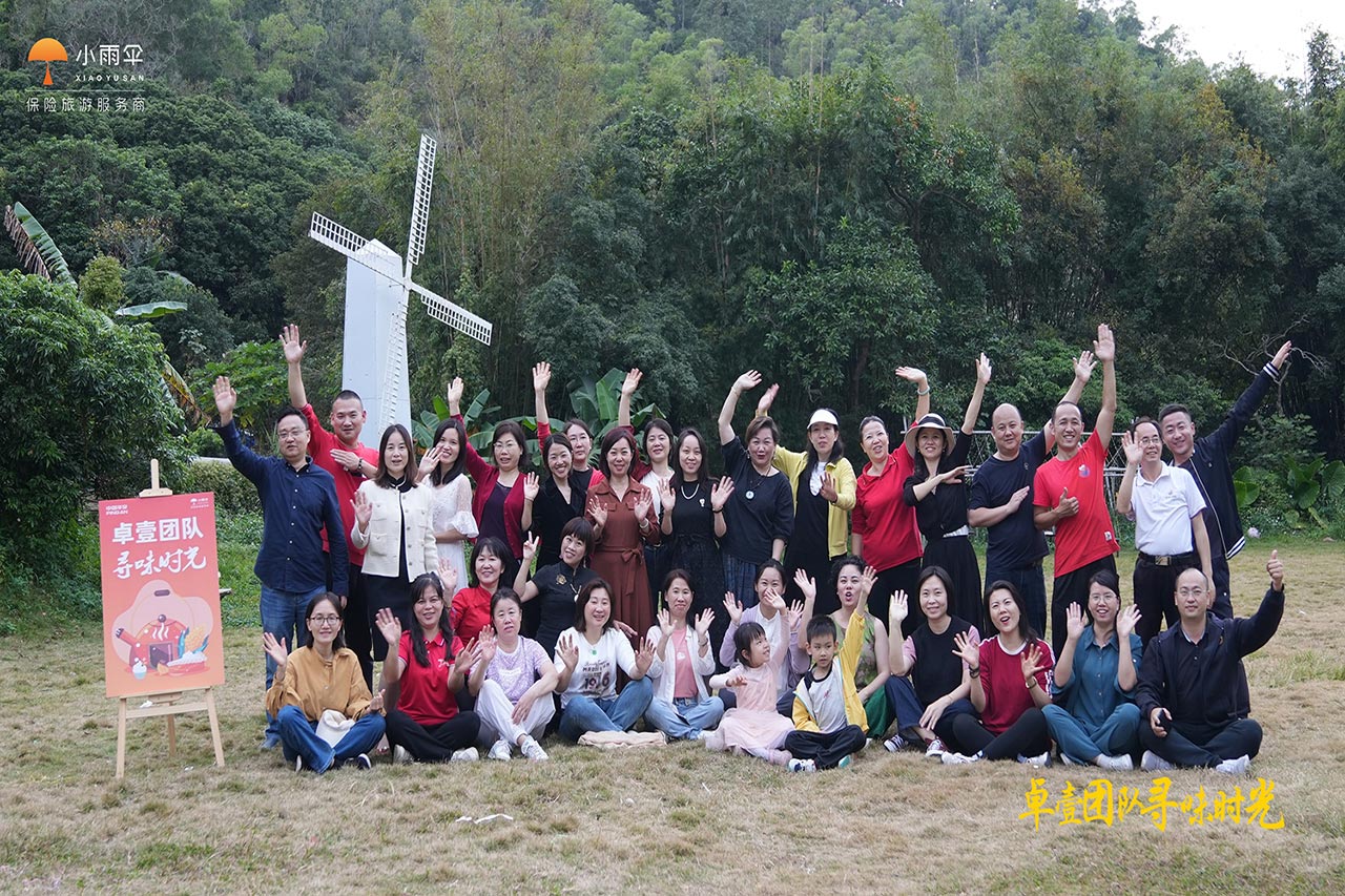 全包式團(tuán)建坪山團(tuán)建活動