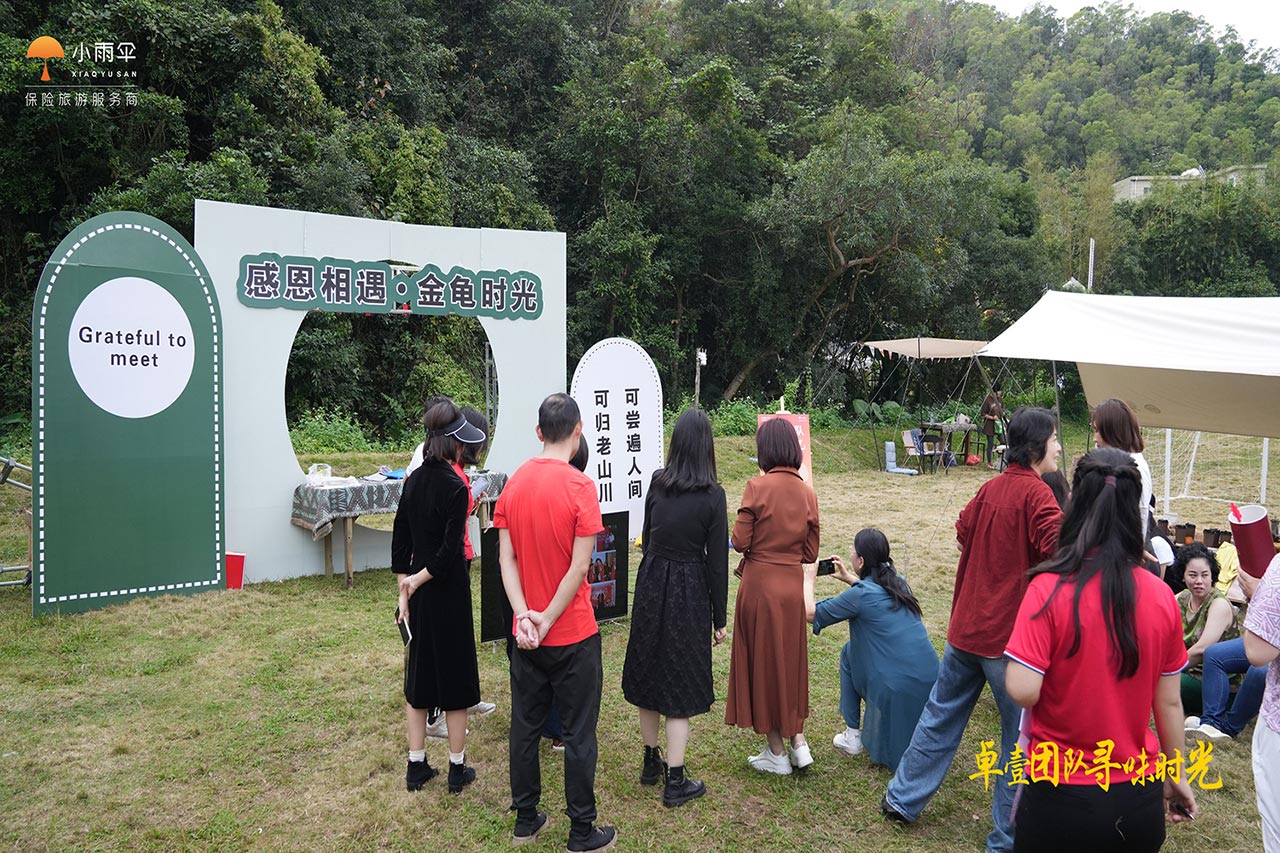 全包式團(tuán)建坪山團(tuán)建活動