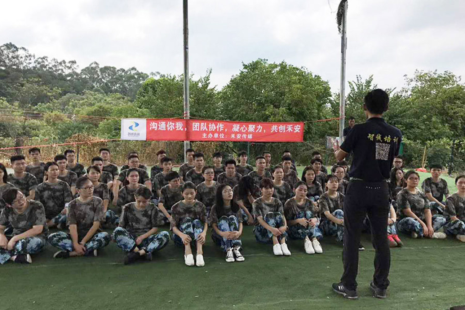 談談戶外拓展培訓與休閑旅游結合的新模式