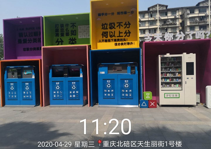 六部門聯(lián)合印發(fā)《城市標準化行動方案》