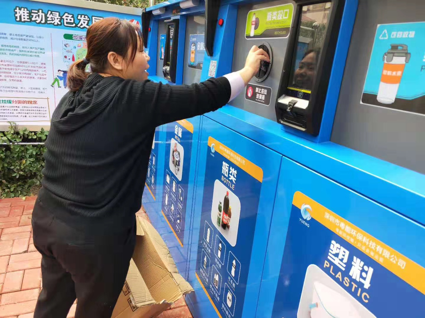 明確投影儀第一責(zé)任人！重慶將實行生活垃圾管理責(zé)任人制度